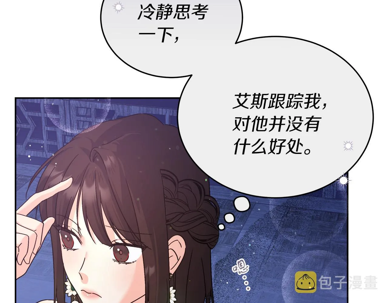 第4话 夜话 第181页