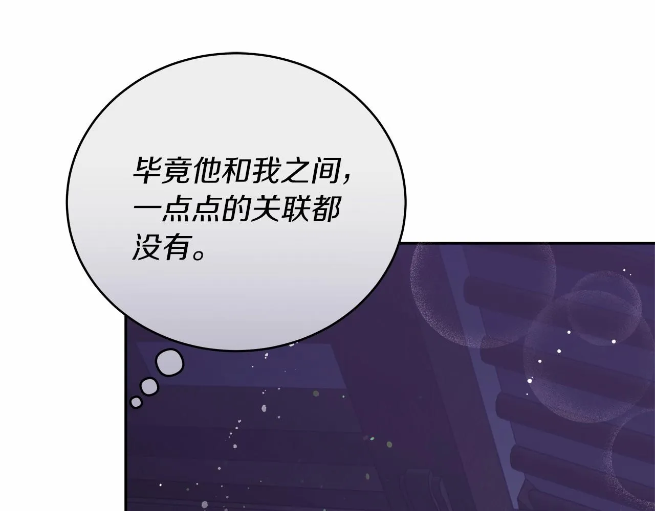 第4话 夜话 第183页