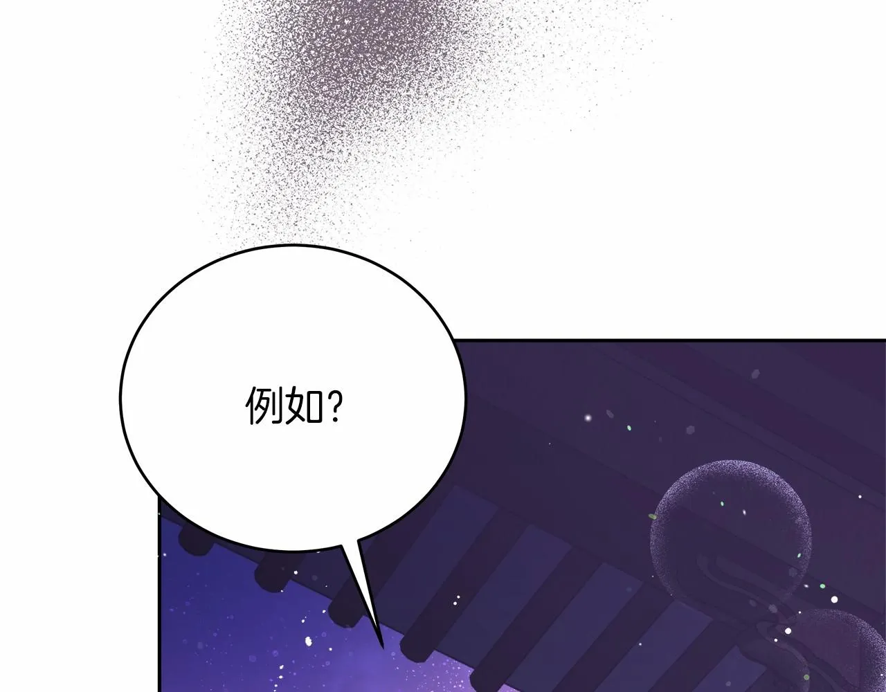 第4话 夜话 第189页