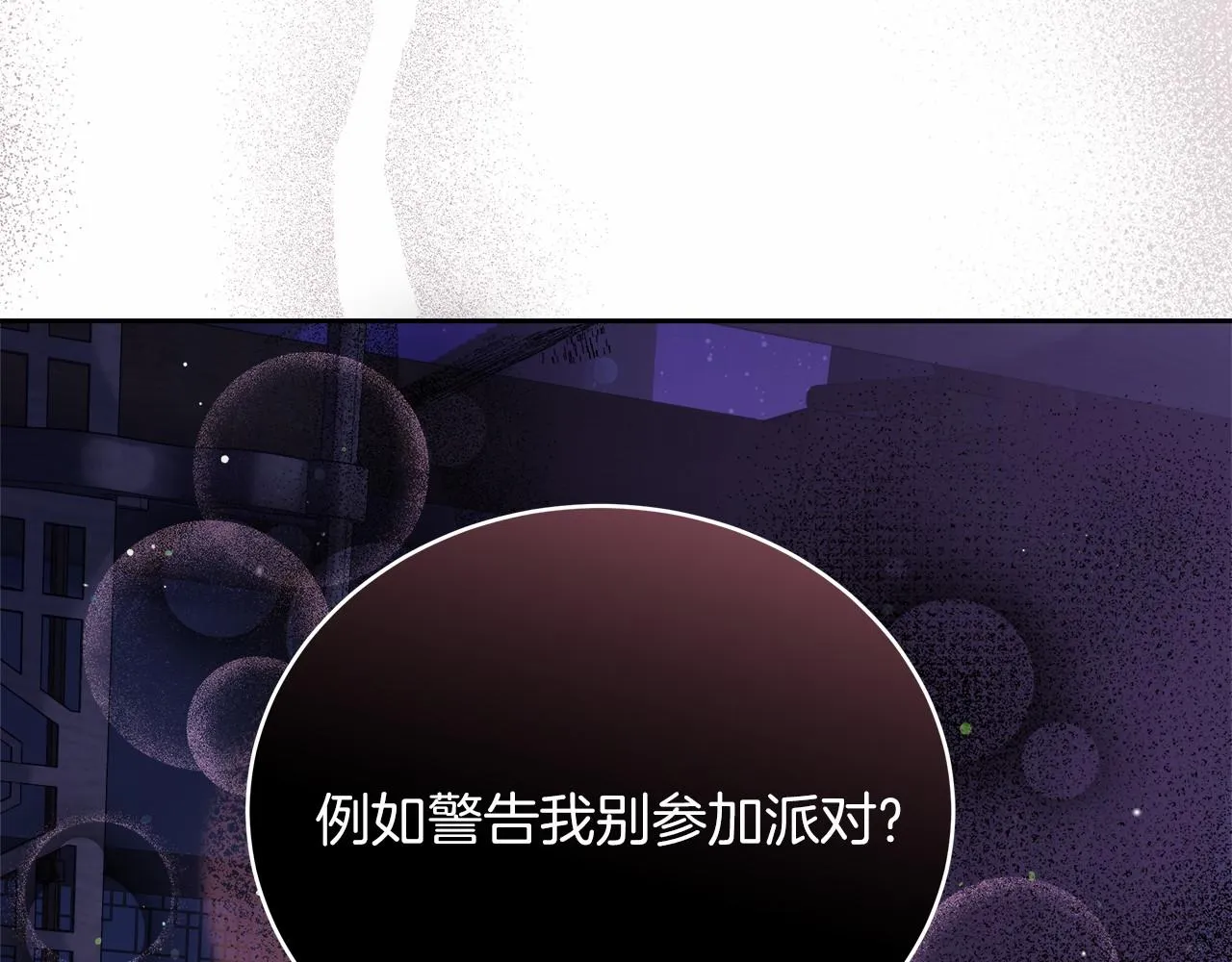 第4话 夜话 第192页