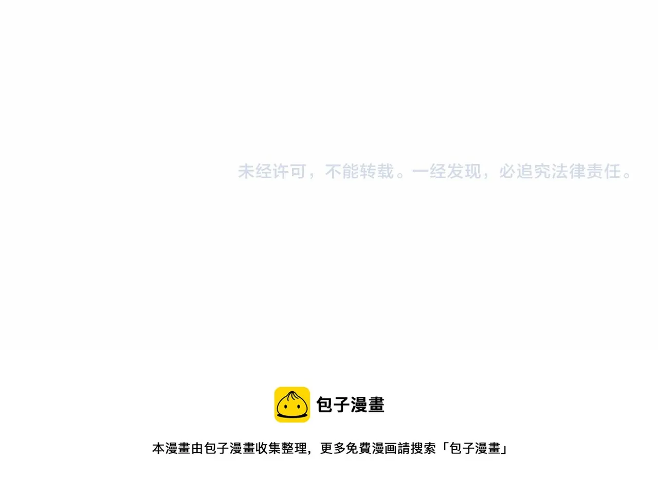 第4话 夜话 第198页