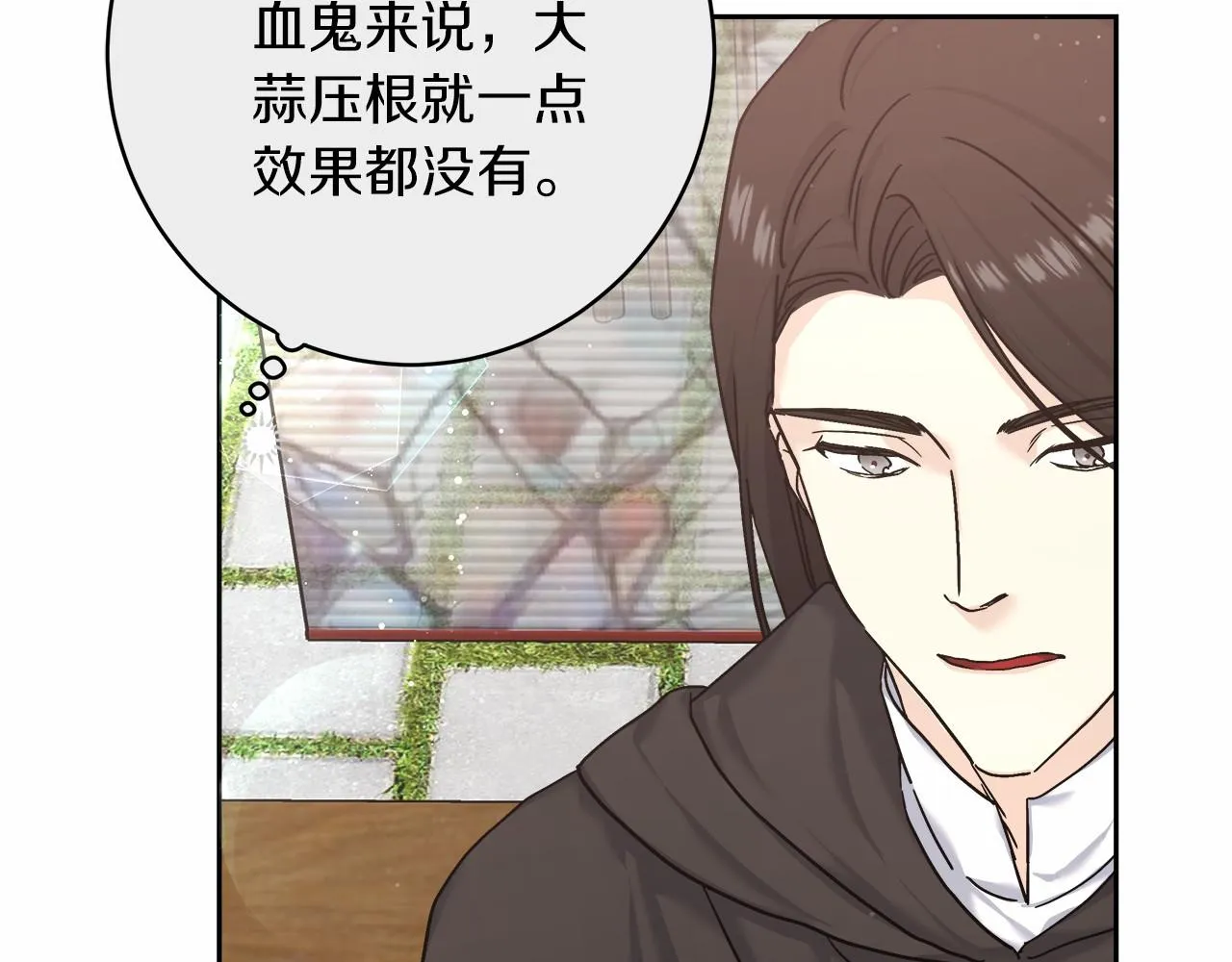 第3话 被迫梦游 第35页