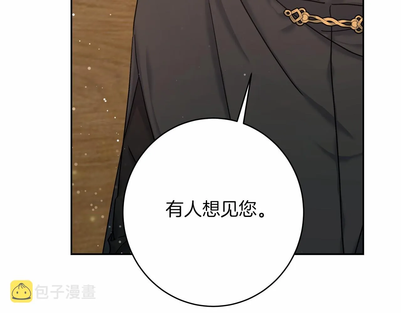 第3话 被迫梦游 第36页