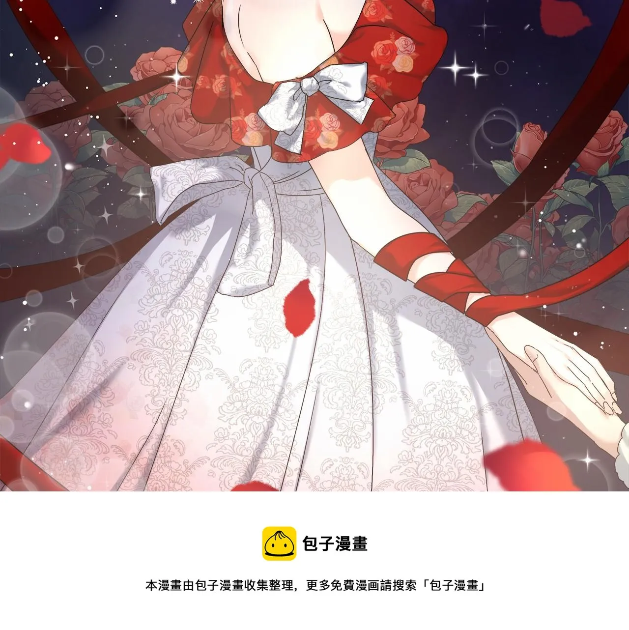 第3话 被迫梦游 第50页