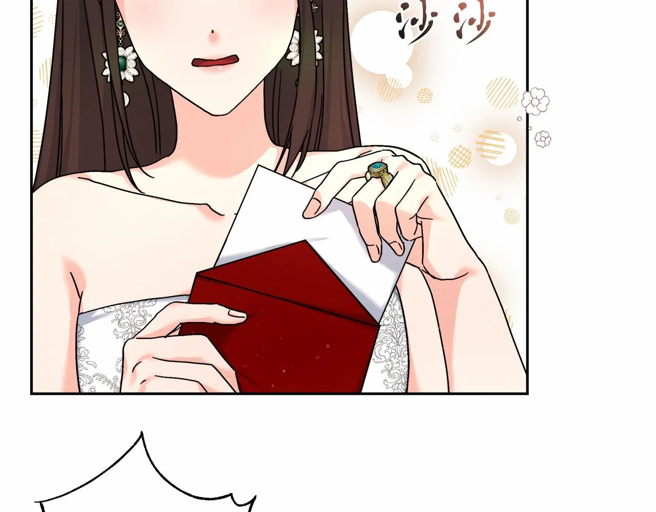 第3话 被迫梦游 第66页