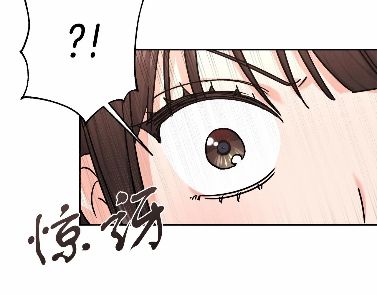 第3话 被迫梦游 第67页