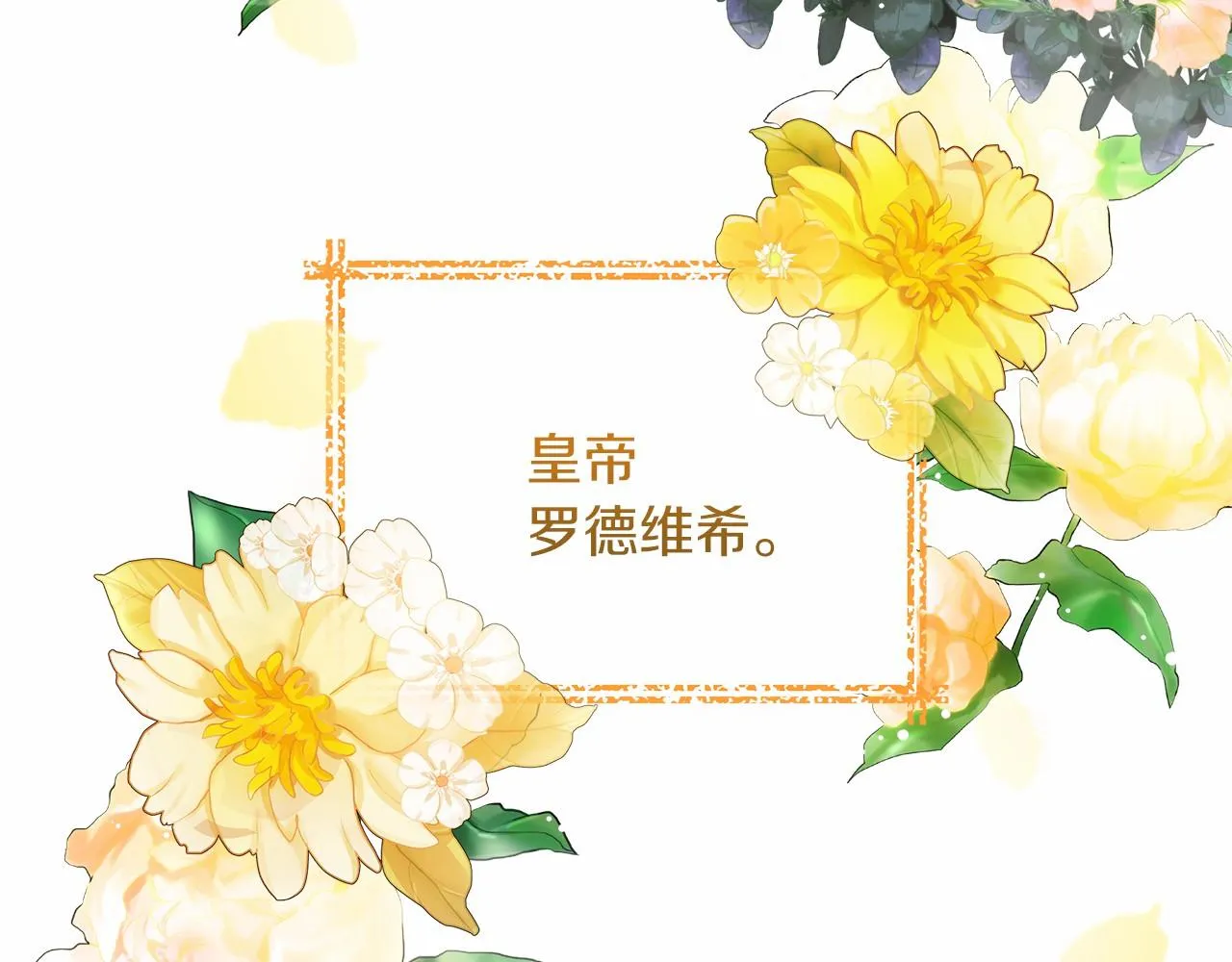 第3话 被迫梦游 第76页
