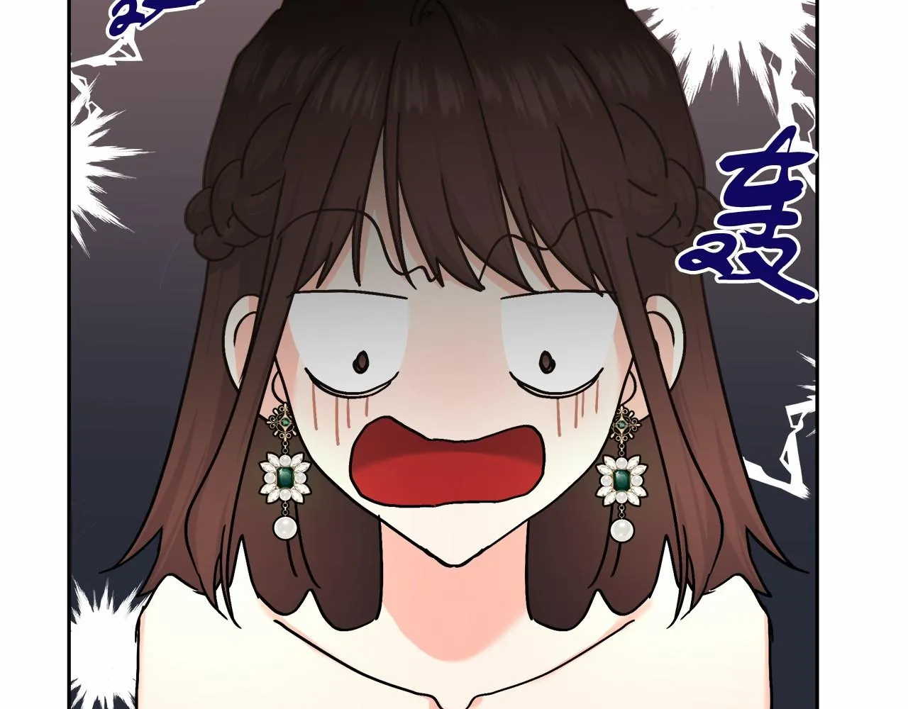 第3话 被迫梦游 第82页