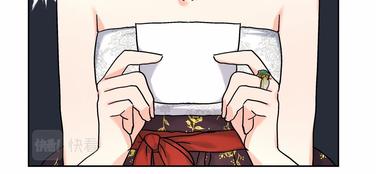 第3话 被迫梦游 第83页