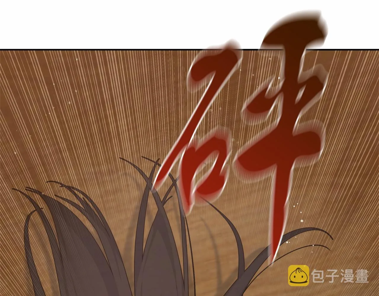 第3话 被迫梦游 第91页