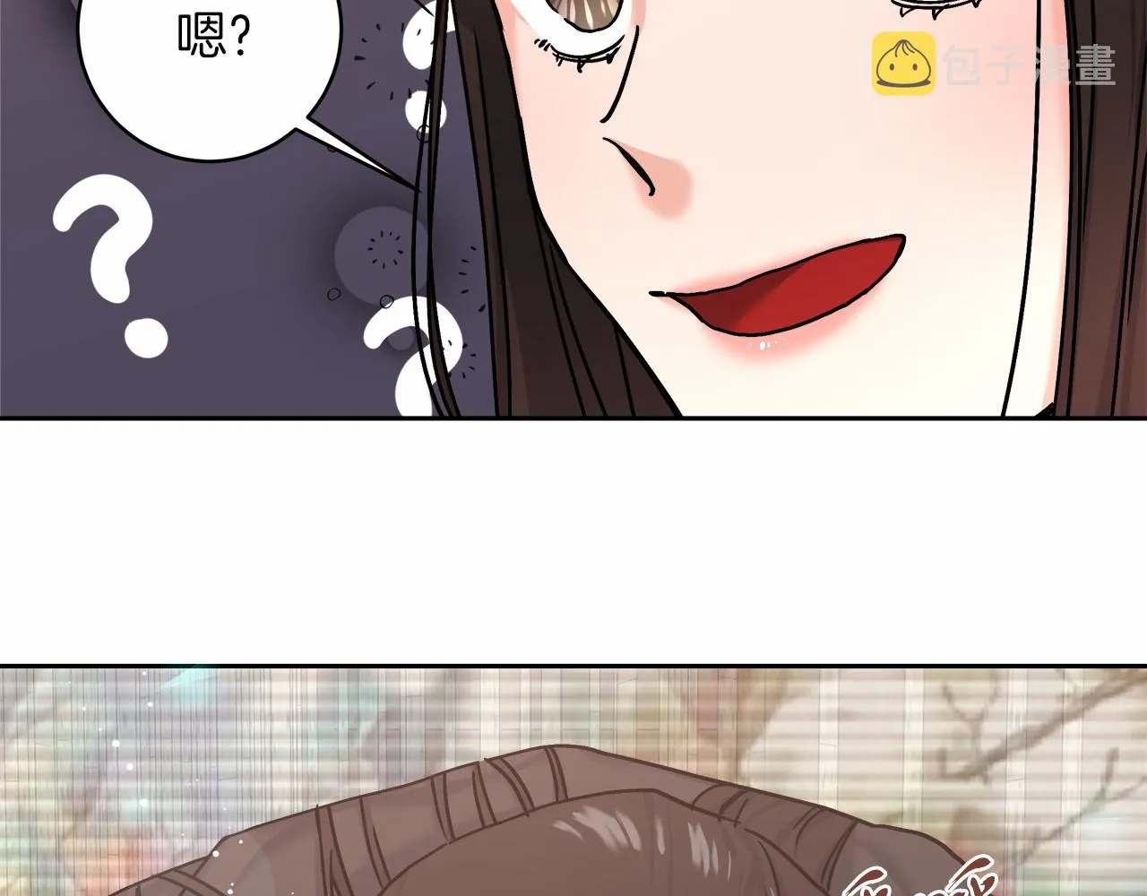 第3话 被迫梦游 第96页