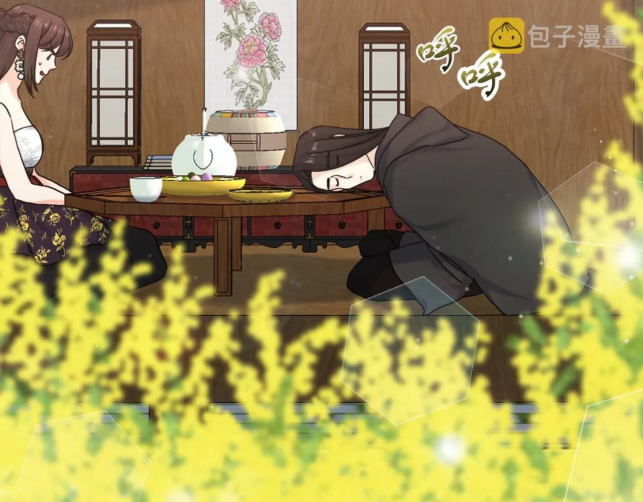 第3话 被迫梦游 第101页