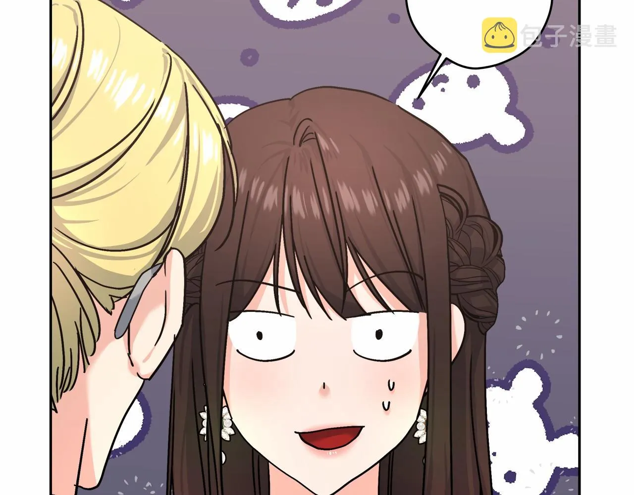第3话 被迫梦游 第117页
