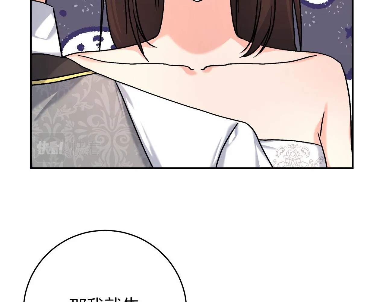 第3话 被迫梦游 第118页