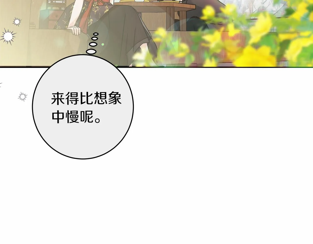 第3话 被迫梦游 第124页