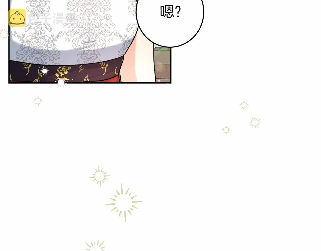 第3话 被迫梦游 第127页