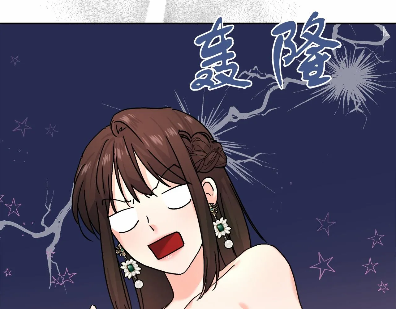 第3话 被迫梦游 第139页