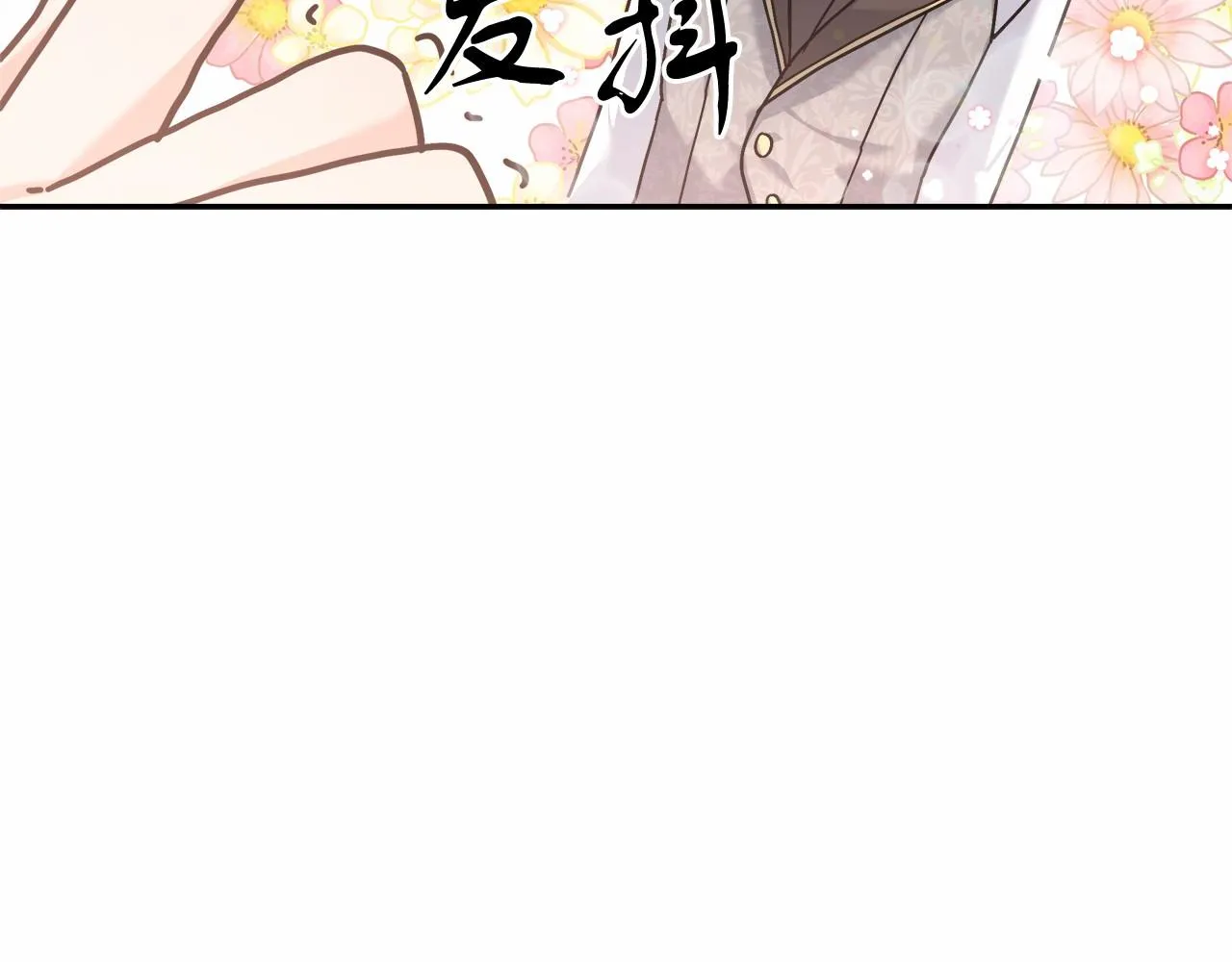 第3话 被迫梦游 第142页