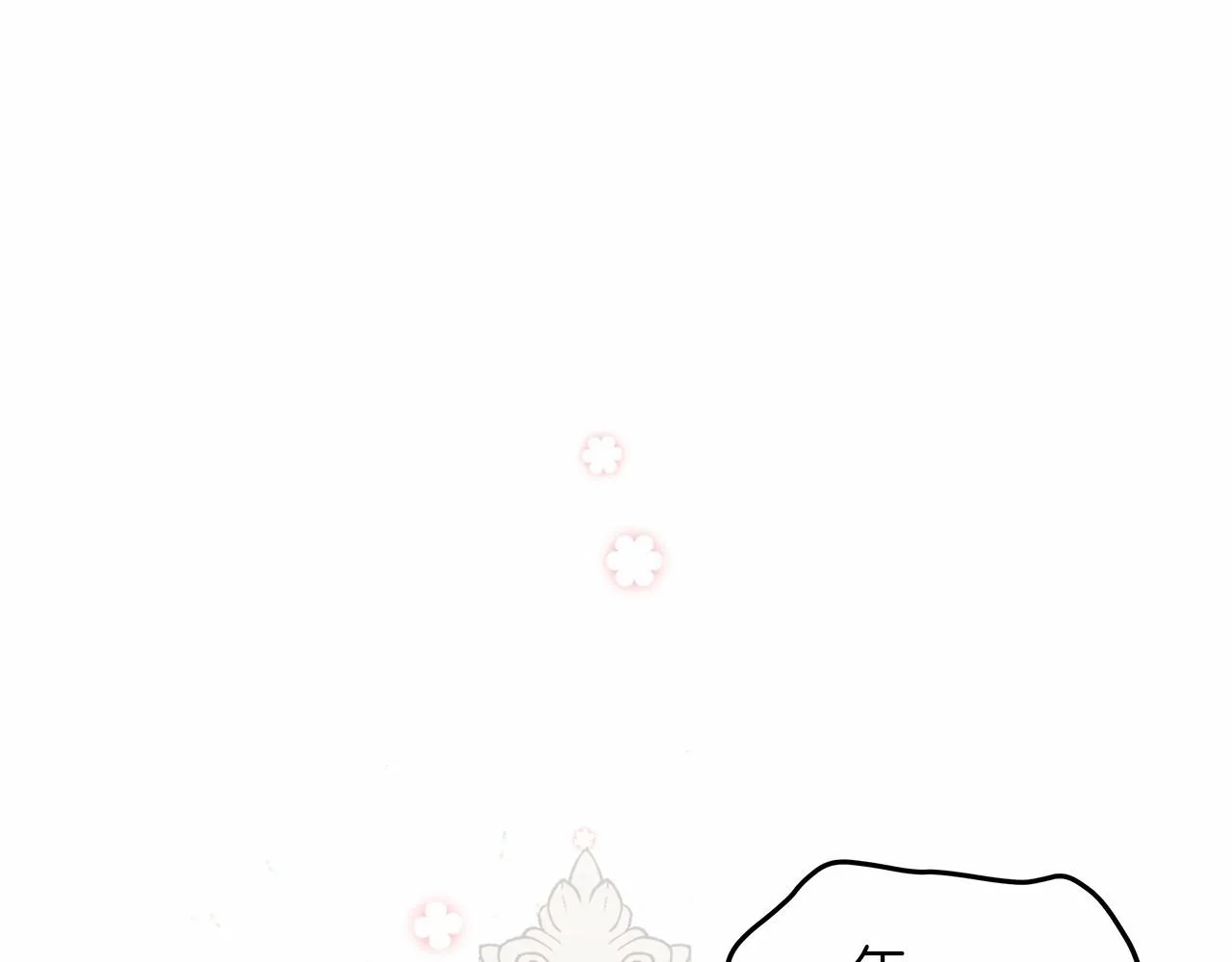 第3话 被迫梦游 第147页