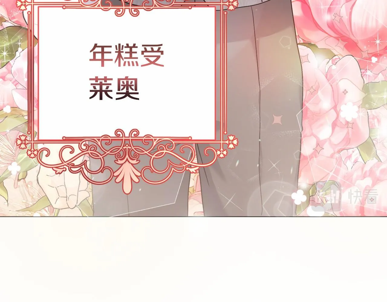 第3话 被迫梦游 第150页