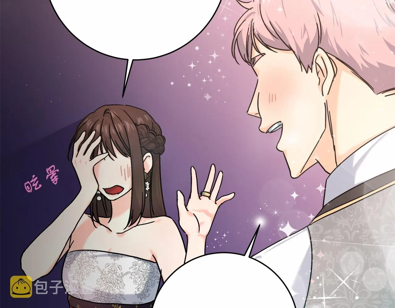 第3话 被迫梦游 第152页