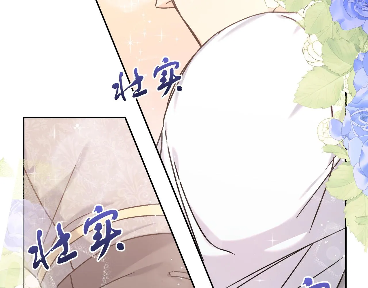 第3话 被迫梦游 第160页