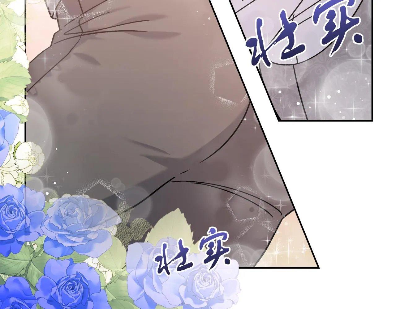 第3话 被迫梦游 第161页