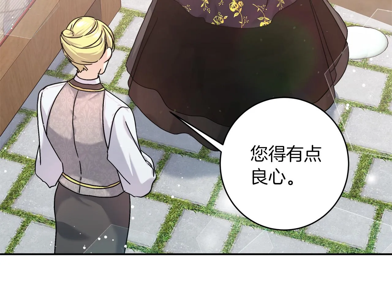 第3话 被迫梦游 第185页