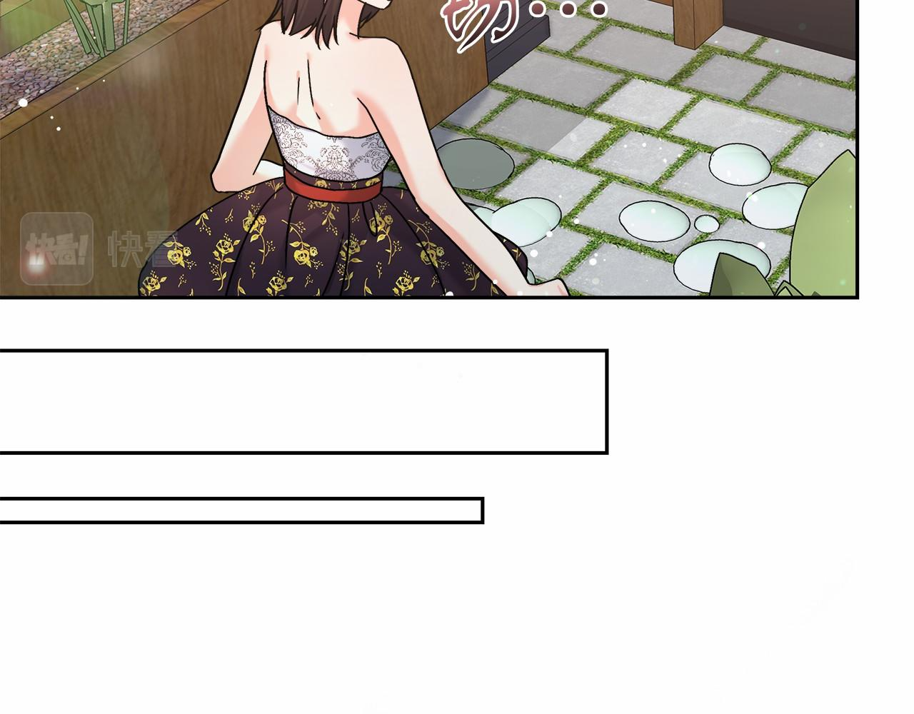 第3话 被迫梦游 第192页
