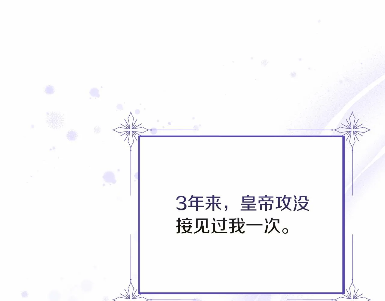 第3话 被迫梦游 第201页