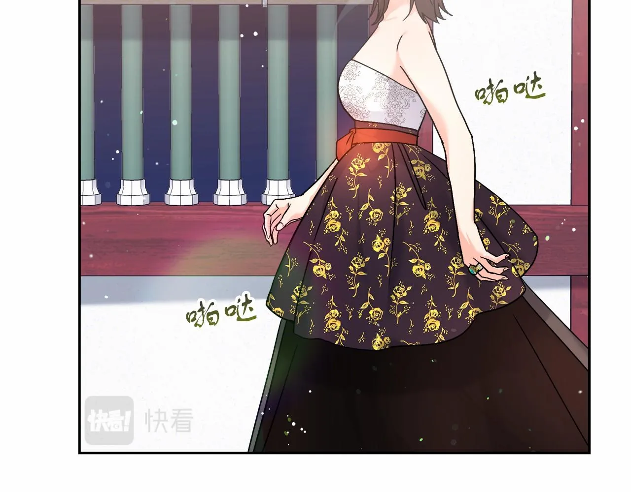 第3话 被迫梦游 第211页