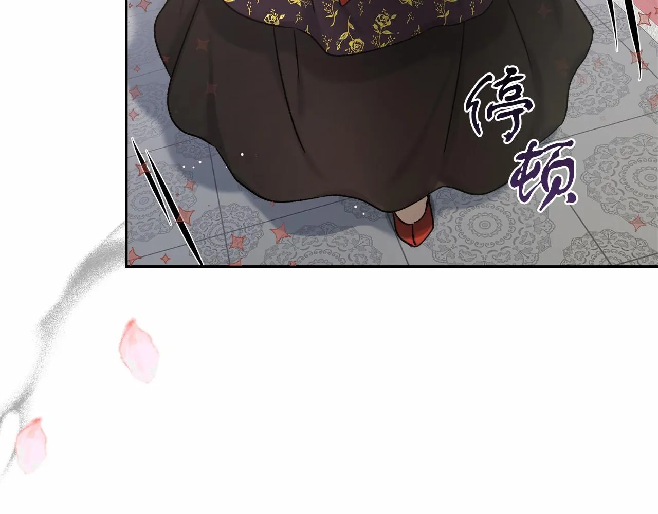 第3话 被迫梦游 第222页