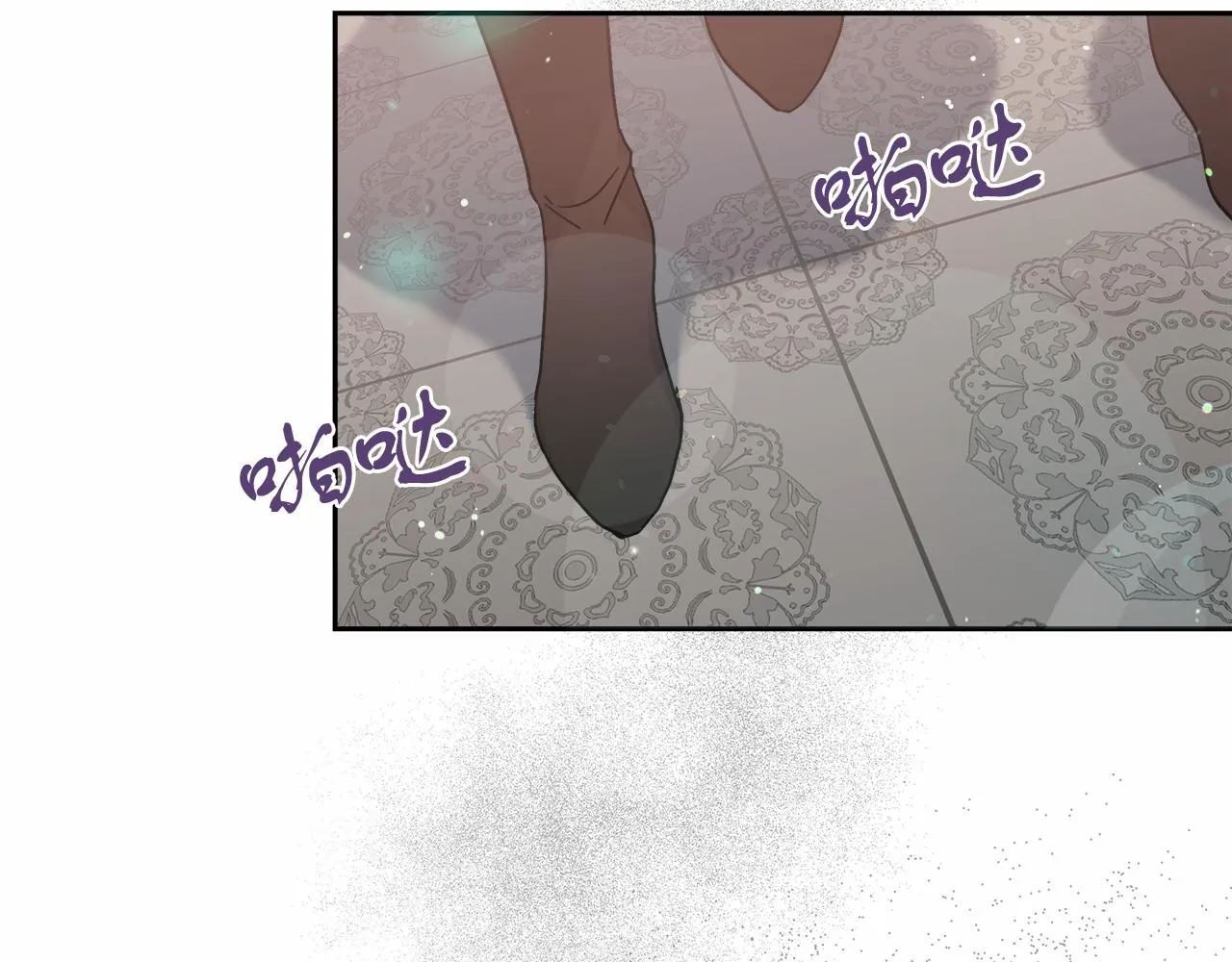 第3话 被迫梦游 第231页