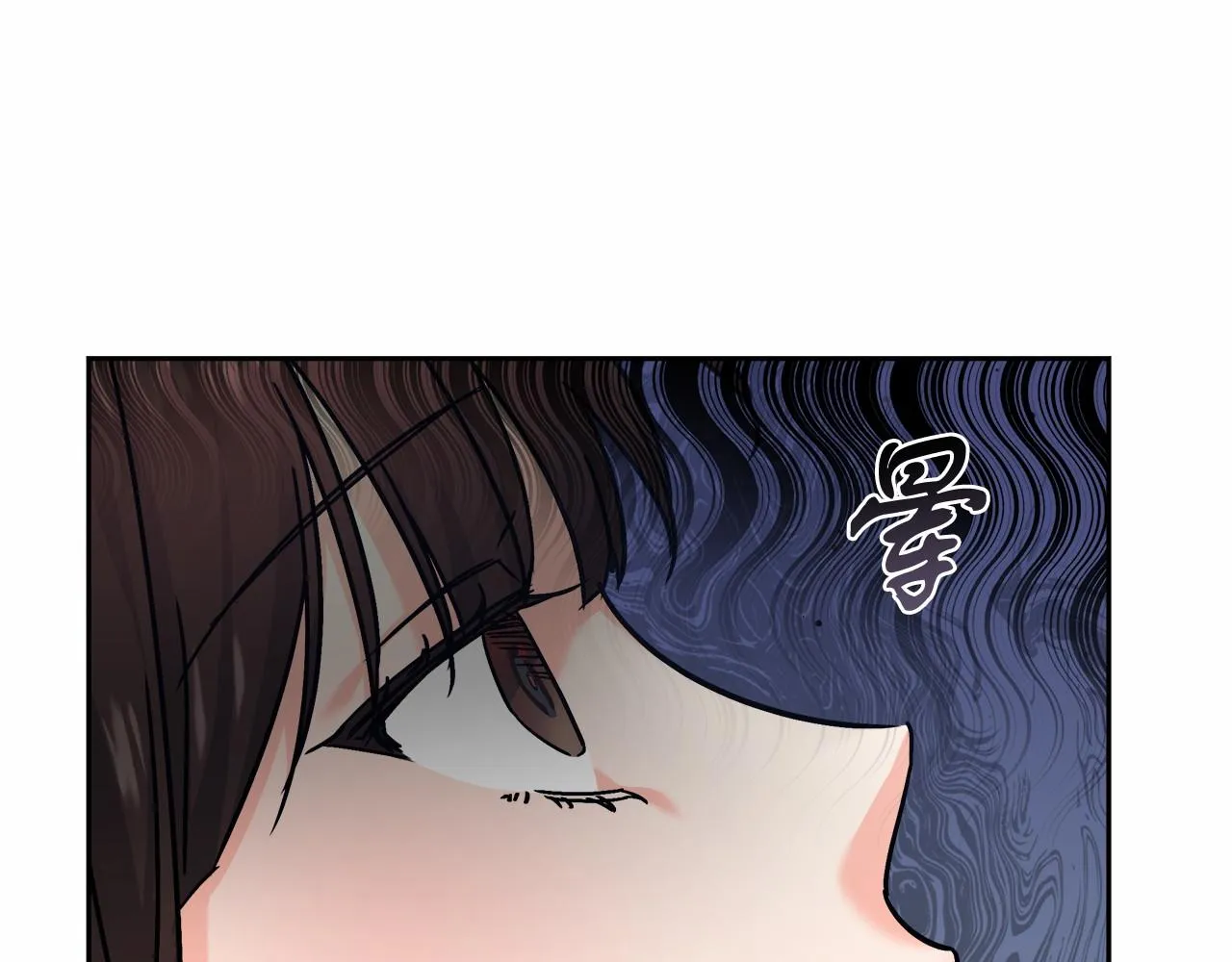 第3话 被迫梦游 第237页