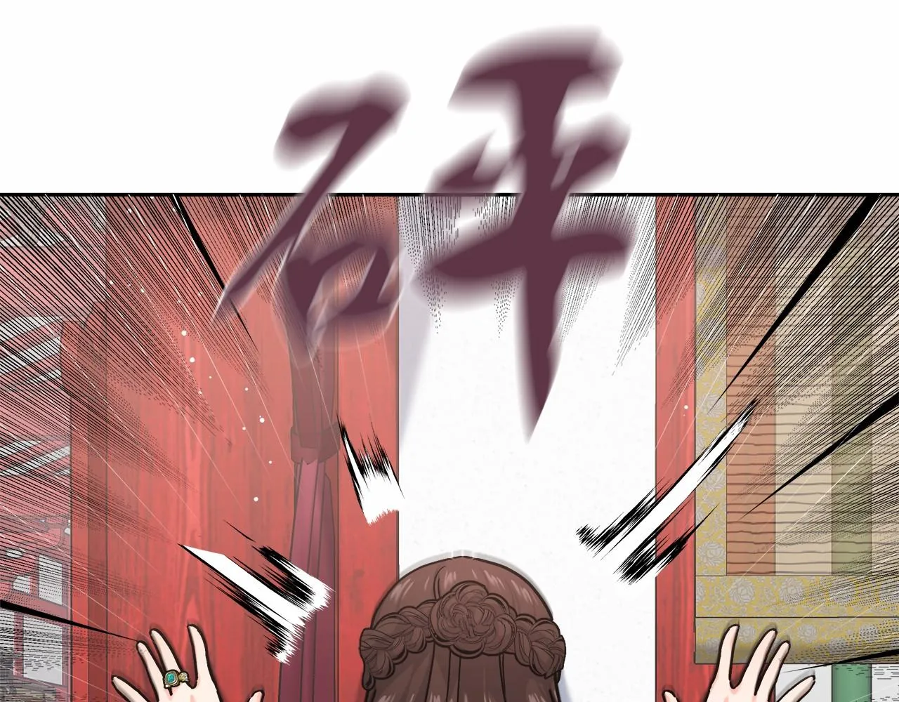 第3话 被迫梦游 第239页