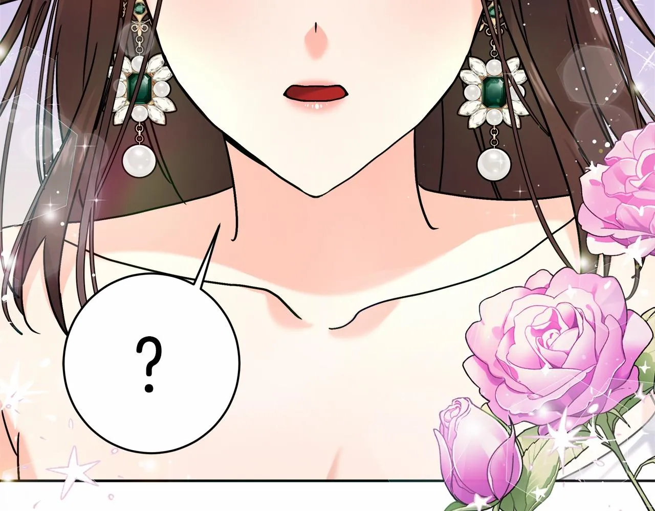 第3话 被迫梦游 第252页