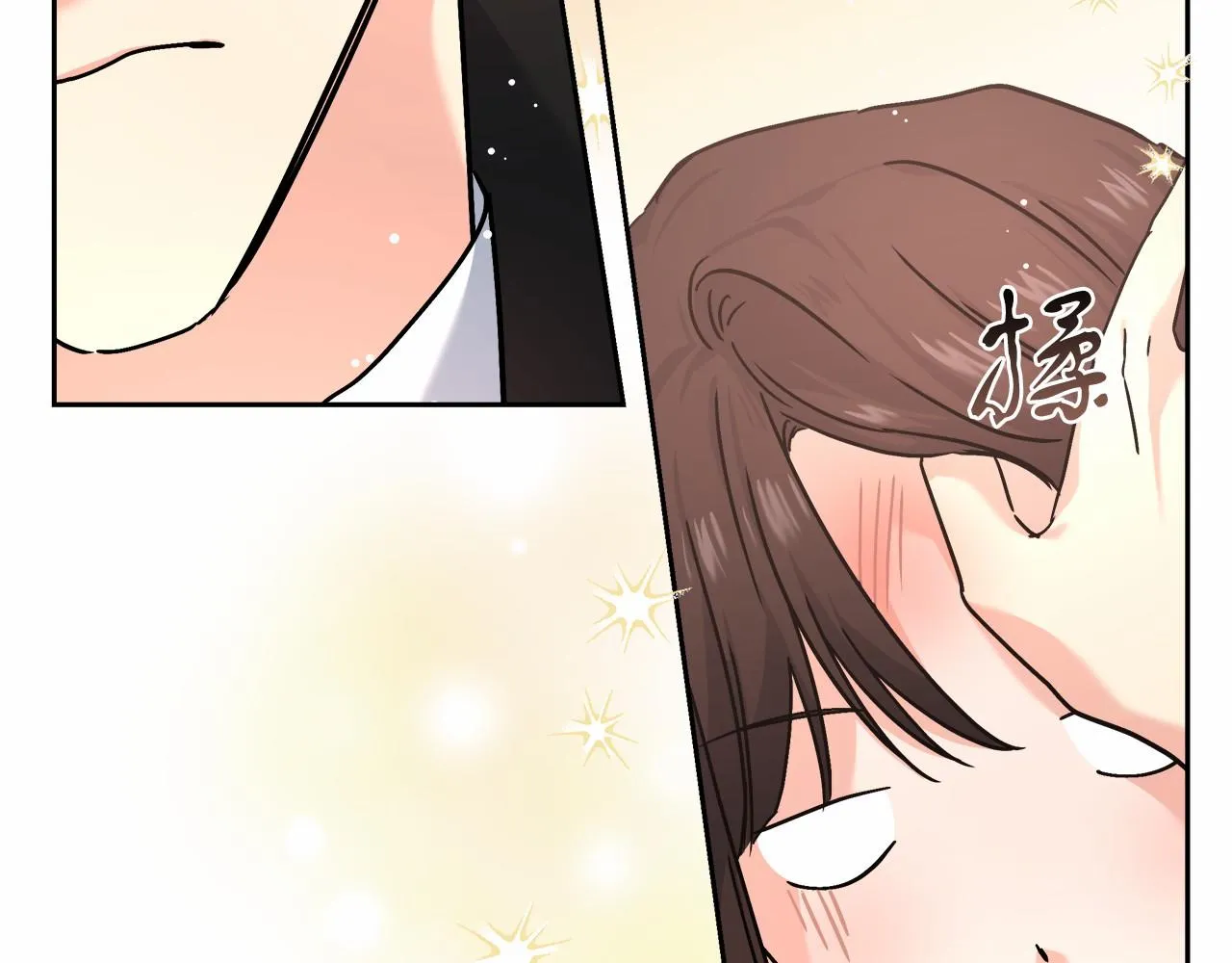 第3话 被迫梦游 第259页