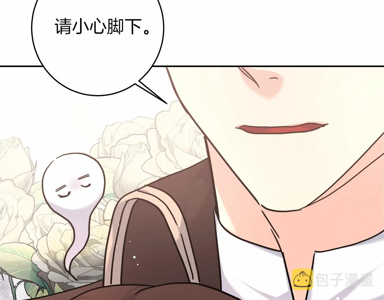 第3话 被迫梦游 第270页