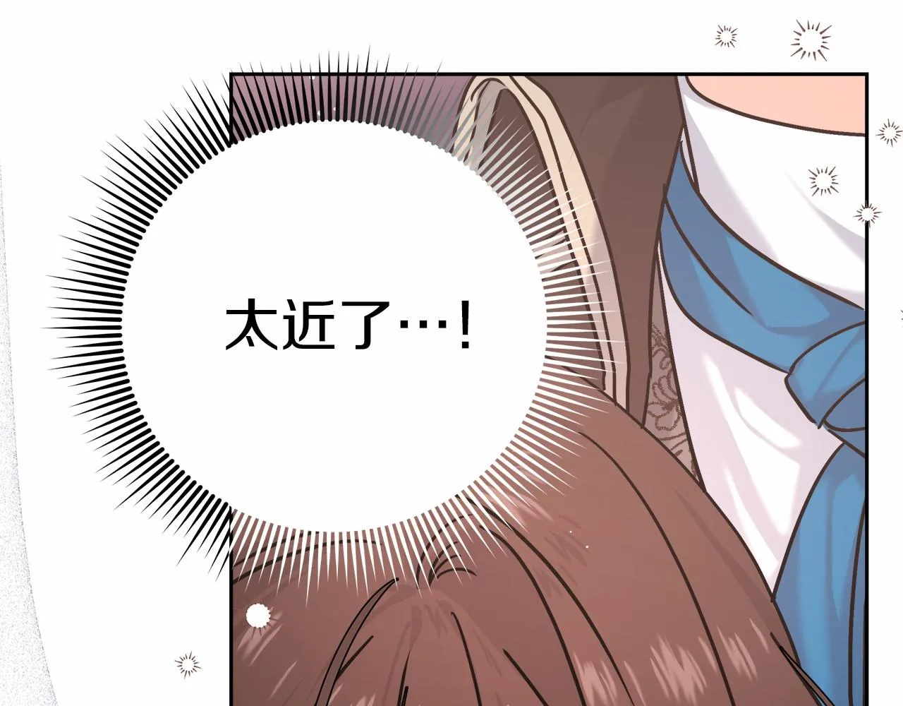 第3话 被迫梦游 第272页