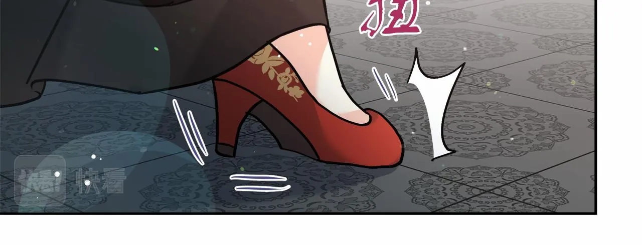 第3话 被迫梦游 第276页