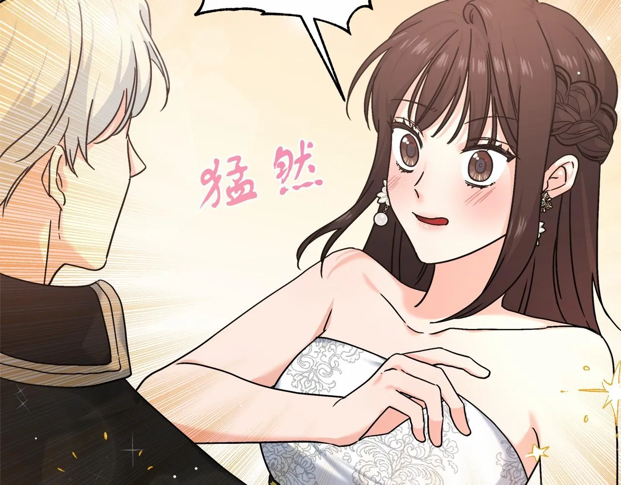 第3话 被迫梦游 第283页