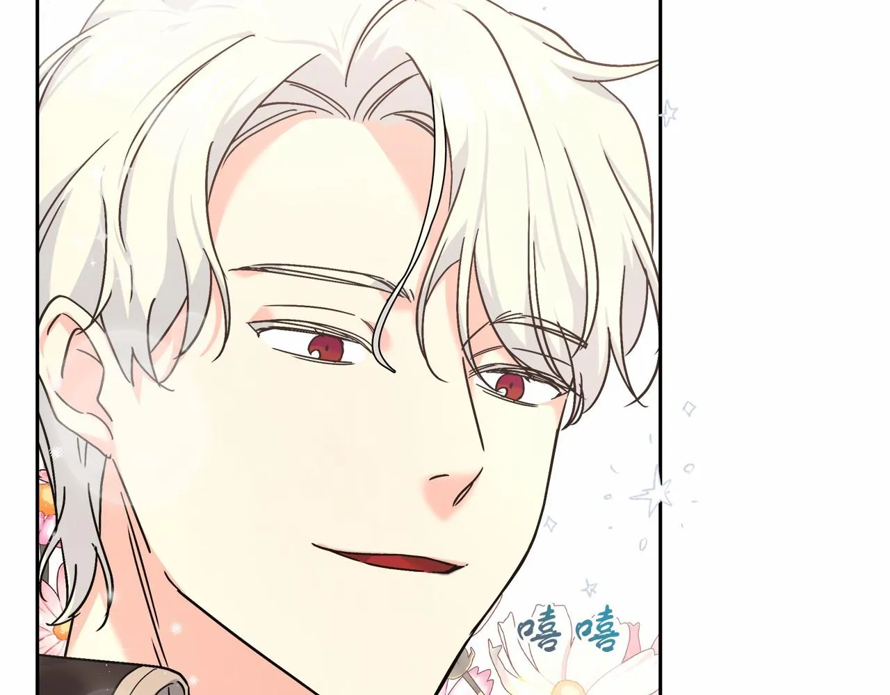 第3话 被迫梦游 第286页