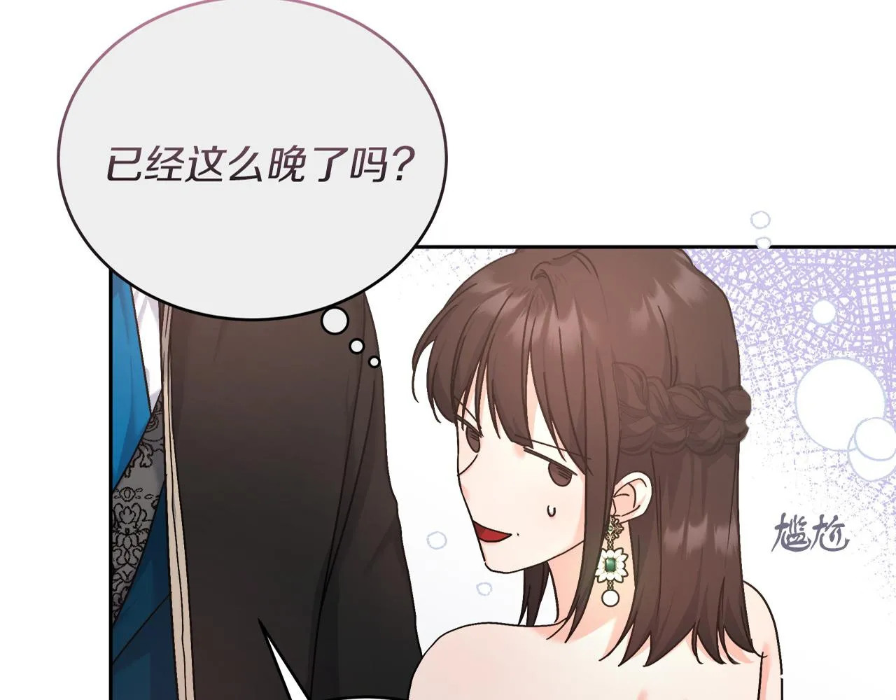 第3话 被迫梦游 第294页