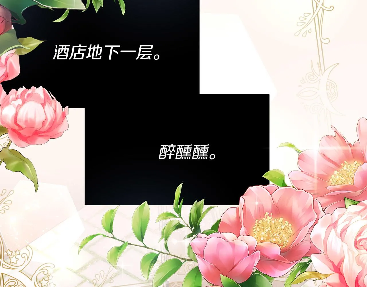 第2话 克里 第6页