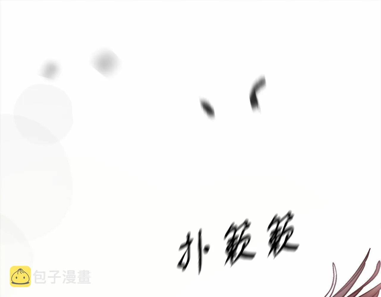 第2话 克里 第34页