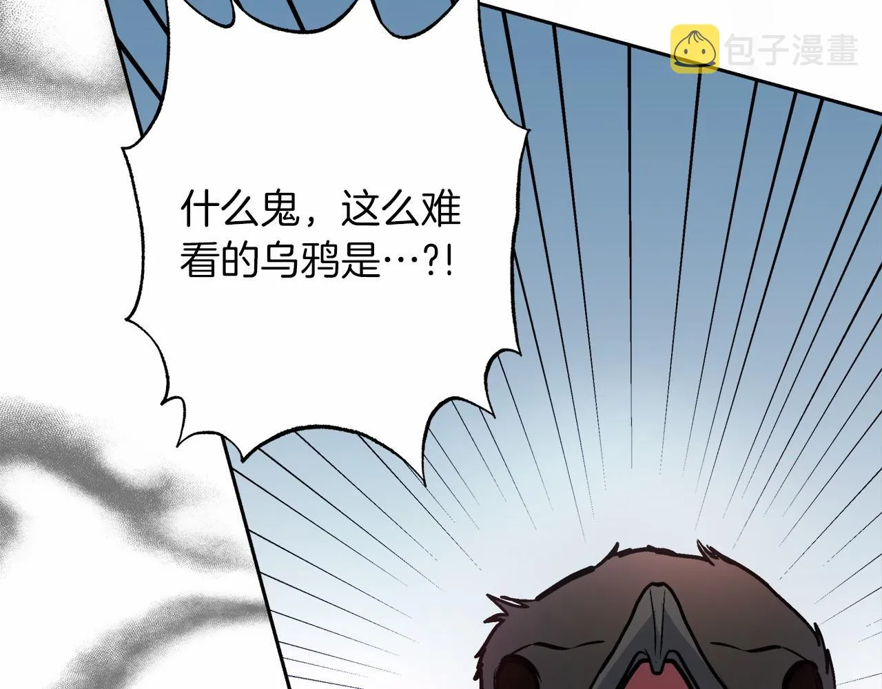 第2话 克里 第38页