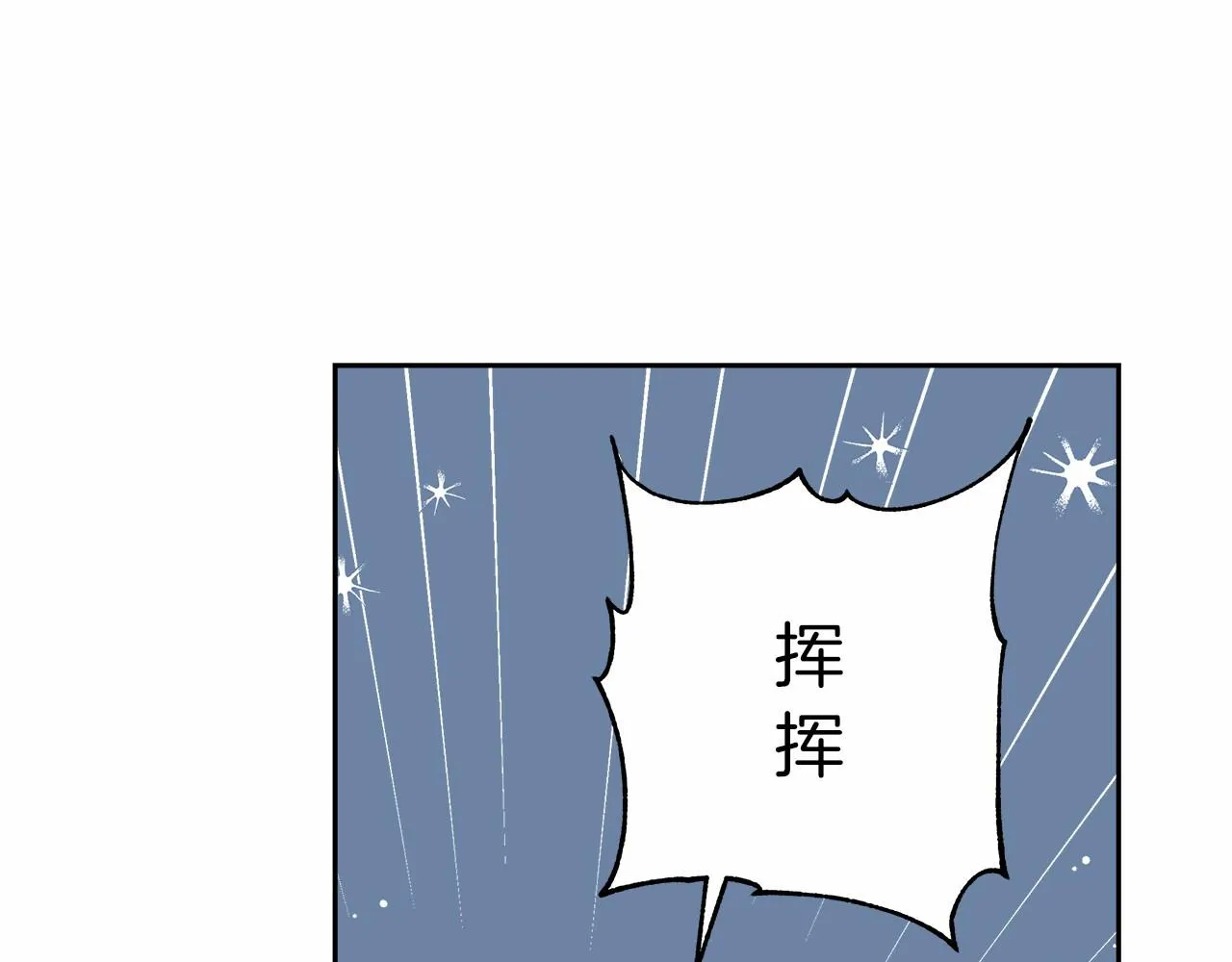 第2话 克里 第46页