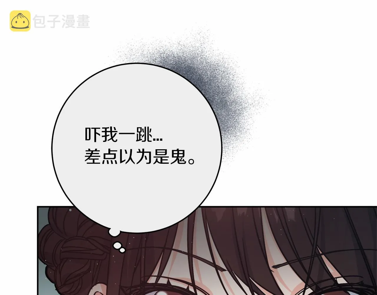 第2话 克里 第61页