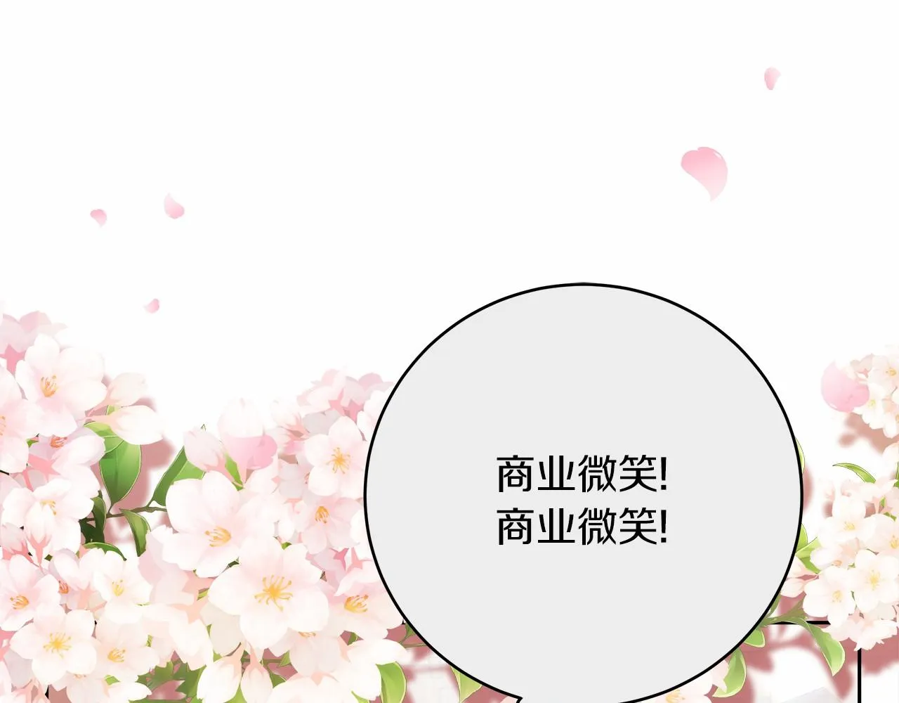 第2话 克里 第63页