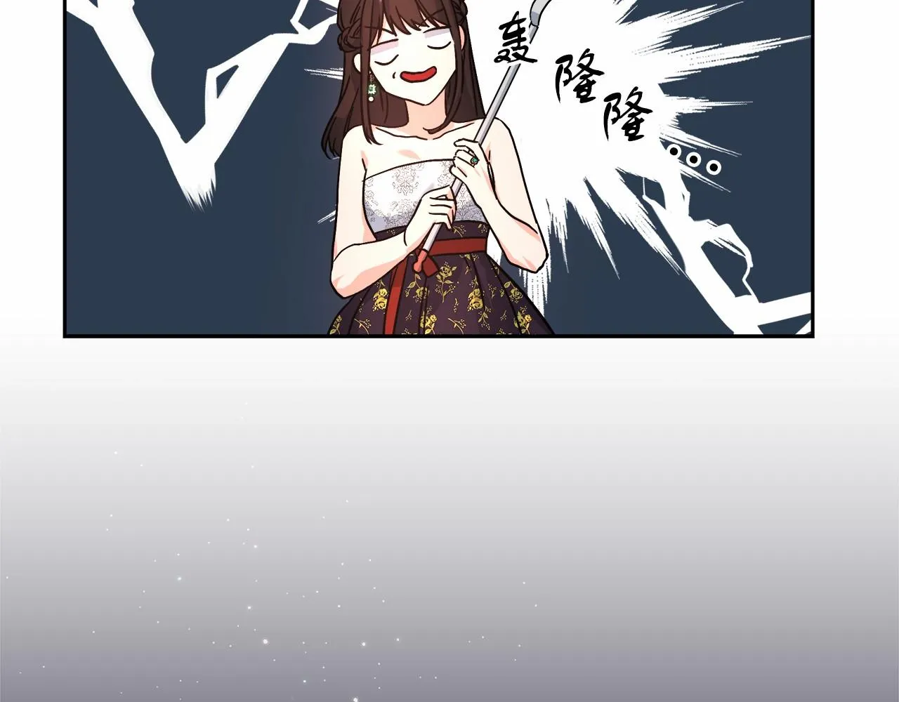 第2话 克里 第74页